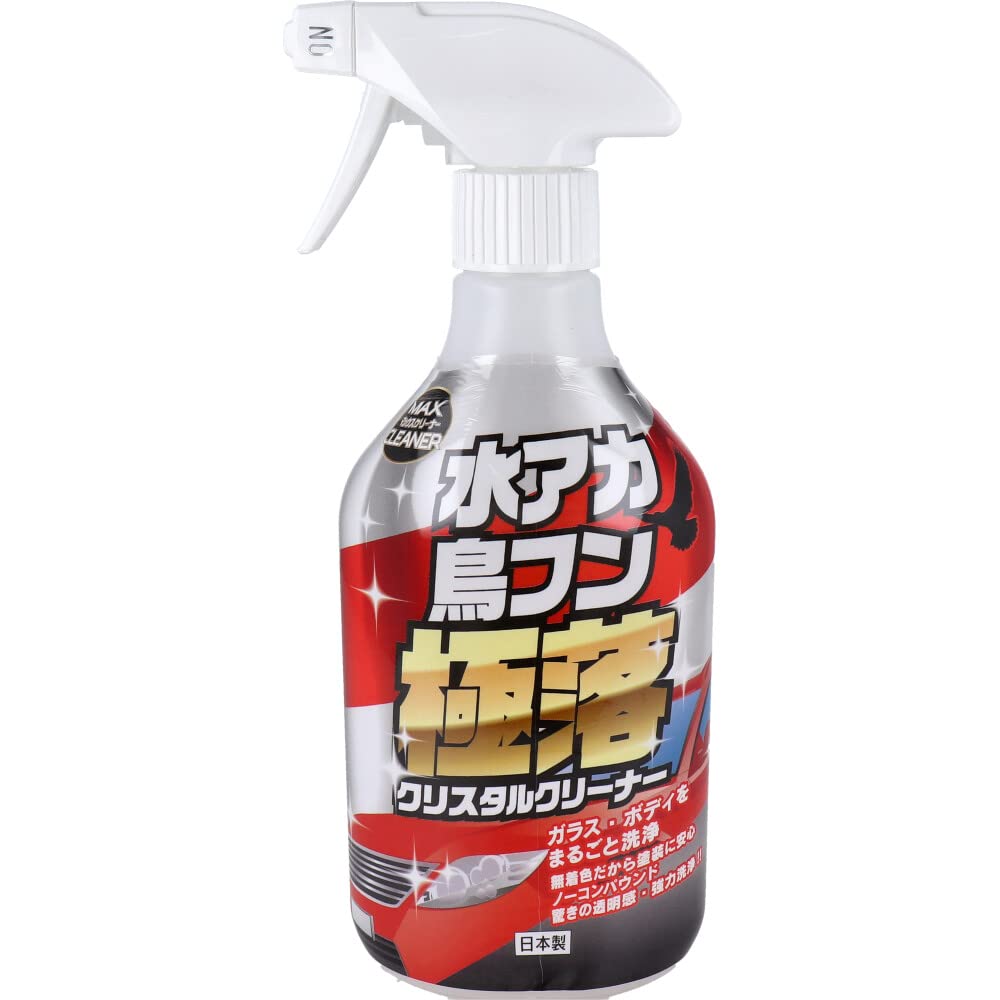 Amazon.co.jp: マックスクリーナー 水アカ鳥フン極落クリスタル